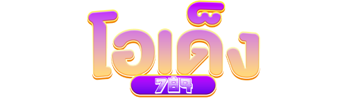 oden789 เปิดประสบการณ์พนันออนไลน์ที่สมบูรณ์แบบ
